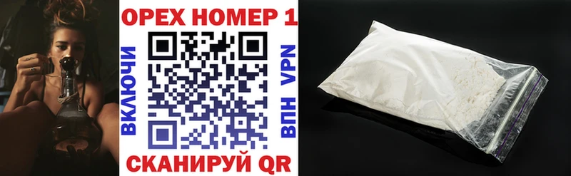 Купить закладку Цивильск ГАШИШ  Каннабис  Экстази  Меф мяу мяу  Cocaine  A PVP  Галлюциногенные грибы 