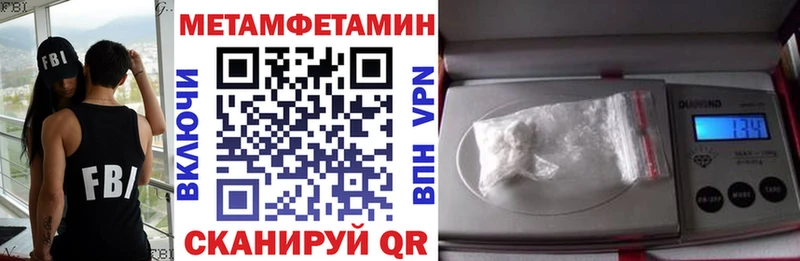 Амфетамин 97%  что такое наркотик  Цивильск 