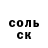 МЕФ кристаллы Olexii Dubanovskiy