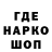 КЕТАМИН VHQ Narine Nar