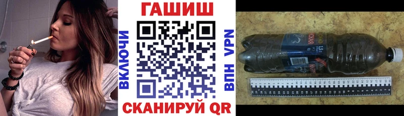 ГАШИШ VHQ Цивильск