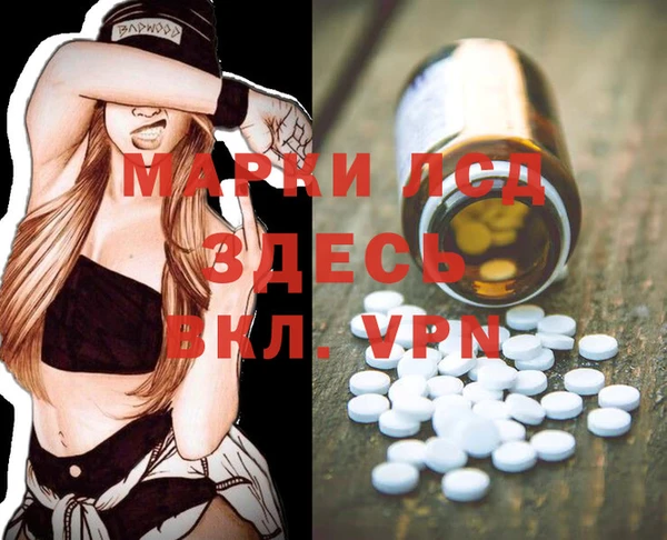 скорость mdpv Алзамай