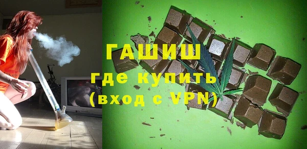 шишки Алексин