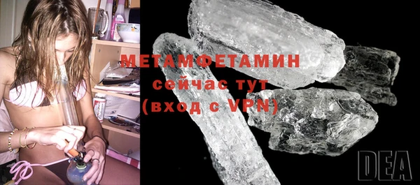 кокаин VHQ Нефтекумск
