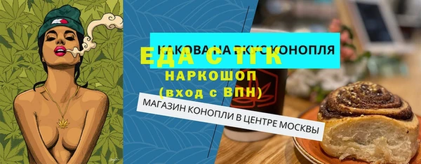 шишки Алексин