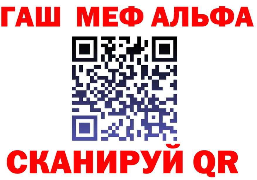 ГАШ гарик маркетплейс shop kraken Цивильск
