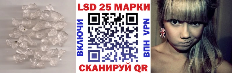 Лсд 25 экстази ecstasy KRAKEN ссылка Цивильск наркотики