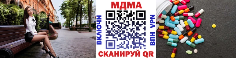 MDMA кристаллы  где продают наркотики  Цивильск 