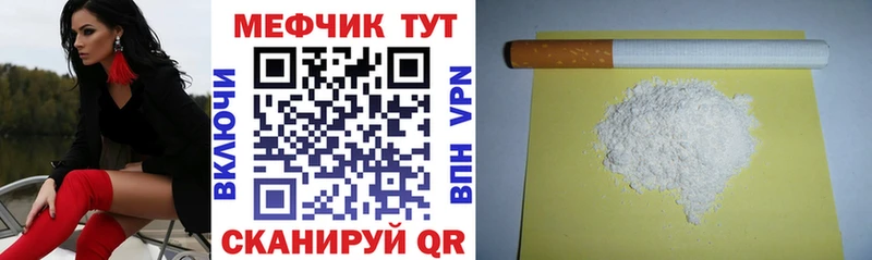blacksprut ТОР  Цивильск  Меф кристаллы 