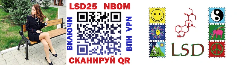 Марки N-bome 1,5мг  Цивильск 