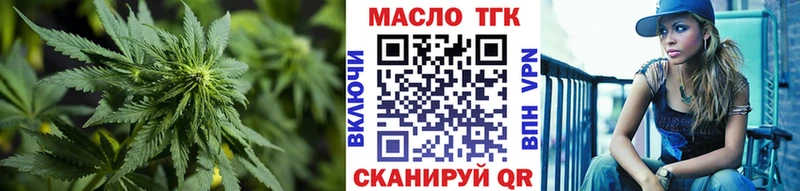 ТГК концентрат  Цивильск 